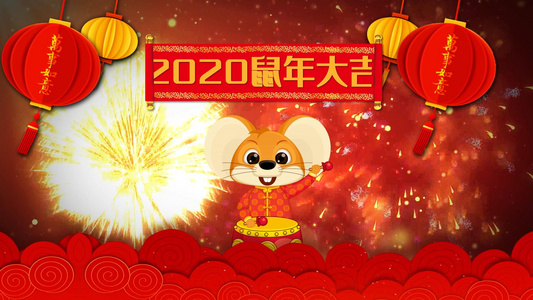 2020鼠年新年快乐背景视频视频