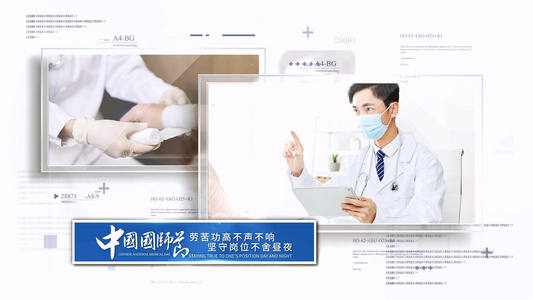 简洁清新中国国医节图文宣传AE模板视频