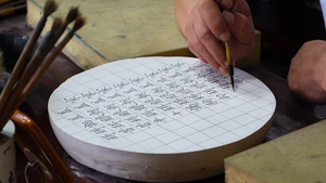 传统文化国粹书法毛笔书写文字4k素材37秒视频