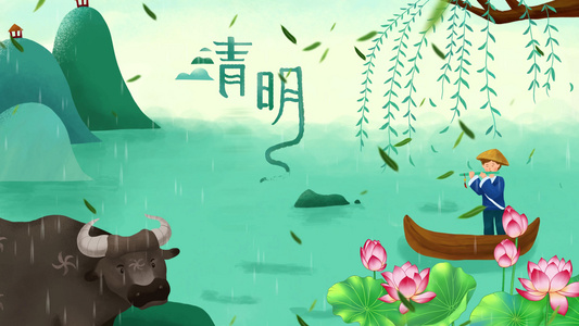 4K中国风清明节祭祖视频片头视频