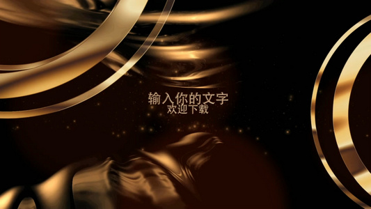 金色颁奖晚会片头AECC2015模板视频