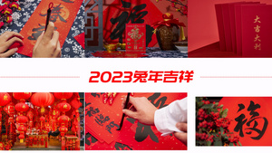 兔年2023新年图文祝福AE模板27秒视频