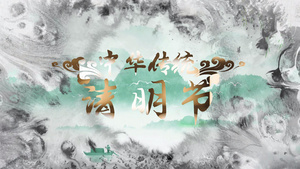 唯美清明节中国风Edius模板42秒视频