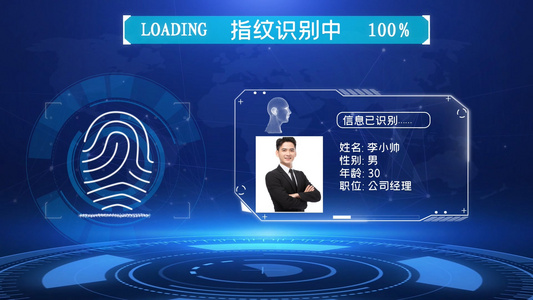 简洁指纹人脸识别科技数据包装展示视频