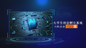 科技商务企业状况数据信息展示AE模板54秒视频