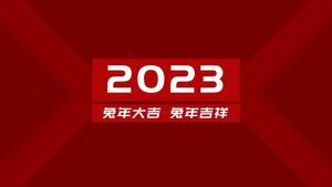 2023兔年快闪动感片头展示AE模板30秒视频