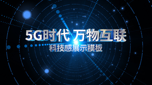 5G大数据粒子科技感E3D模板视频