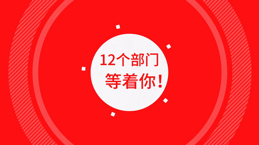 大学学生会招新MG风格宣传视频AE模板[团学]视频