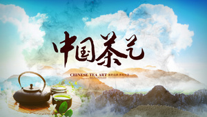 中国风宣传中国茶艺AE模板11秒视频
