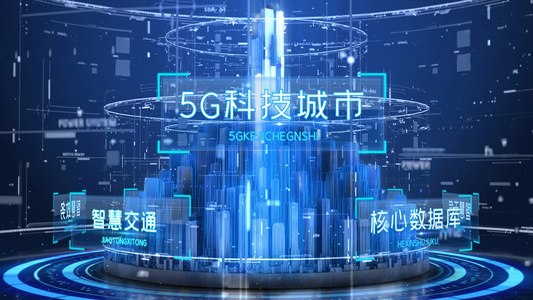 5g科技时代智慧城市数据标题AE模板视频