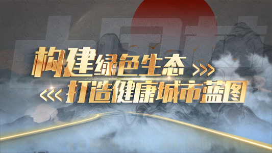 简洁大气企业主题宣传字幕AE模板 视频