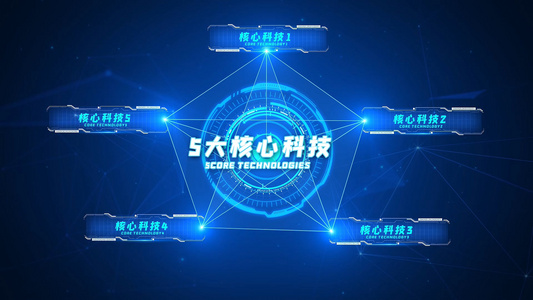 点线链接业务数据介绍AE模板38秒视频下载 点线链接业务数据介绍AE模板38秒视频