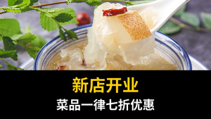 美食小吃快闪宣传pr模板22秒视频