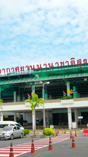 泰国城市素叻他尼国际机场合集国际民航日66秒视频