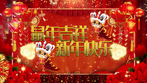 新年快乐鼠年吉祥86秒视频