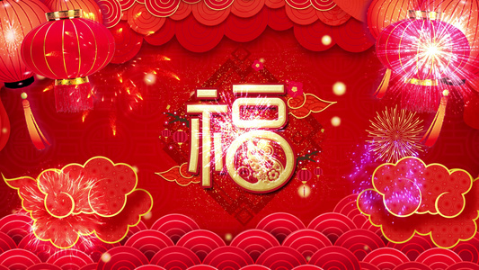 4K热闹喜庆过新年春节循环背景视频视频