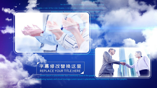 云层穿梭商务科技图文视频展示AE模板视频