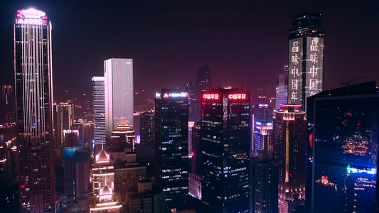 4K航拍重庆大气CBD建筑群夜景视频素材视频