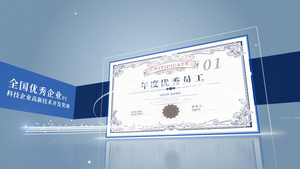 大气企业颁奖荣誉证书展示AE模板74秒视频