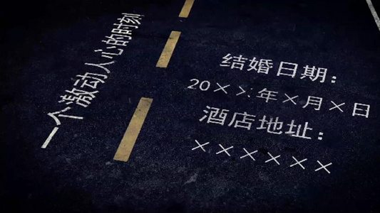 浪漫爱情历程道路演绎婚礼请帖会声会影x10模板视频