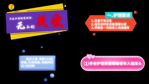 宣传片字幕条科技字幕标题条文字AE模板30秒视频