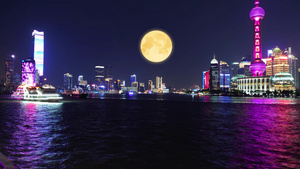 4K中秋团圆唯美月亮上海黄浦江夜景延时8秒视频