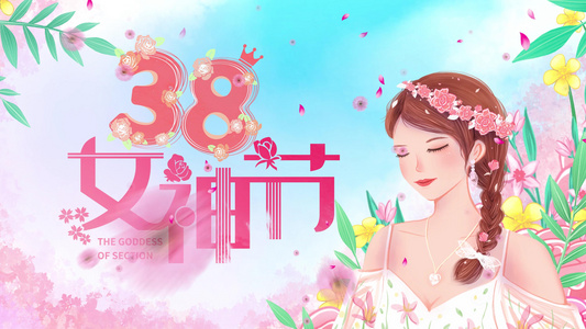 4K唯美妇女节女神节视频片头视频