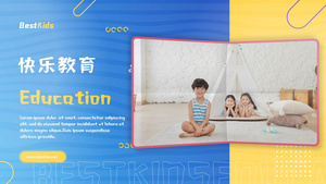 清新活泼儿童教育夏令营图文宣传51秒视频