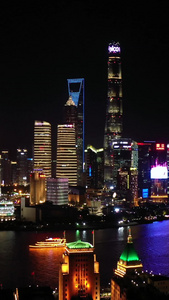 航拍上海外滩夜景上海建筑视频