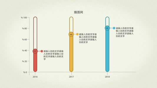 MG动画模板时尚简洁信息图表数据模板视频