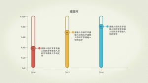 MG动画模板时尚简洁信息图表数据模板58秒视频