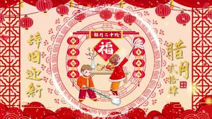 中国风春节传统习俗年俗文化展示67秒视频