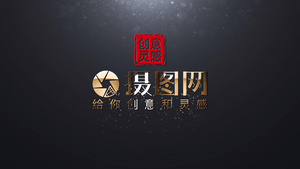  黑金中国风LOGO标题PR模板15秒视频