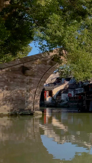 5A级景区西塘古镇乌篷船实拍视频合集旅游目的地98秒视频