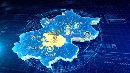 科技三维北京市区位地图视频