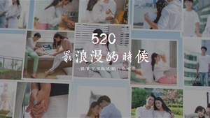 520情人节告白图文展示AE模版71秒视频