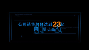 简约科技感字幕条透明背景视频元素6秒视频