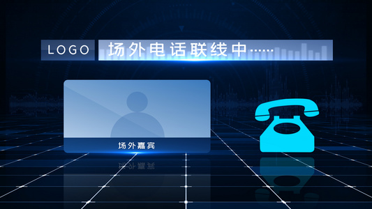 电话采访AE模板视频