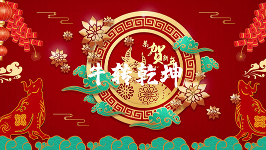  简洁喜庆国潮新年祝福图文快闪模板视频