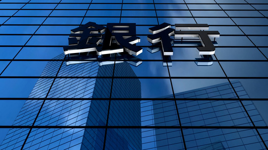 以日本汉字字母缩写为jankou银行字的银行大楼视频