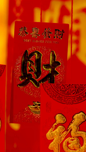 红色喜庆背景前悬挂红包福字礼盒实拍静物视频传统节日8秒视频
