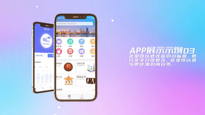 手机app界面介绍展示35秒视频