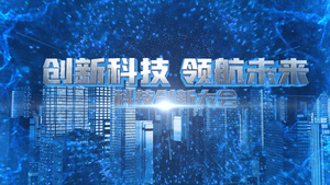 震撼科技企业年会片头展示ae模板30秒视频