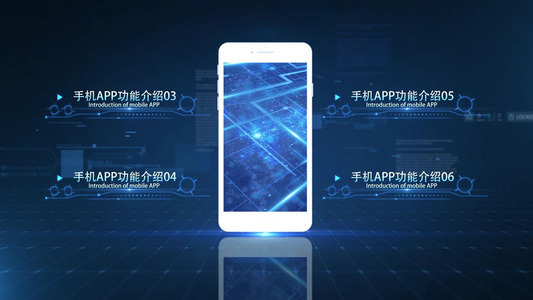 动态手机APP介绍功能展示AE模板[品牌手机]视频
