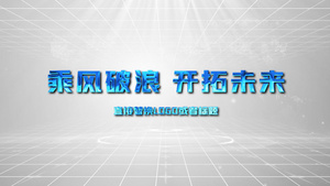 图片汇聚企业宣传片头ae模板15秒视频