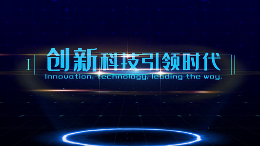 企业蓝色商务科技企业宣传片文字AE模板视频