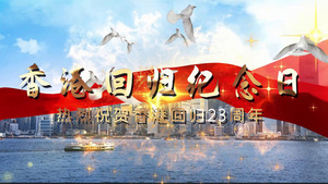 大气云层震撼绚丽香港回归周年庆宣传展示59秒视频