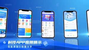 科技感多手机APP应用界面展示AE模板50秒视频