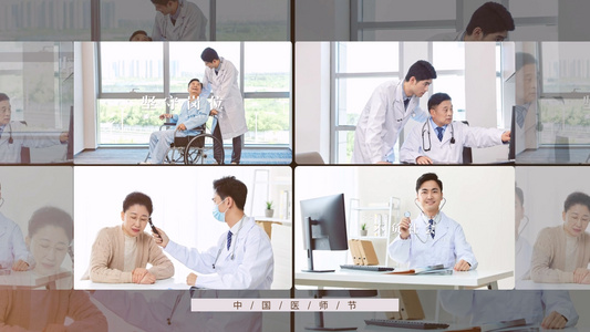 干净清新中国医师节图文宣传AE模板视频