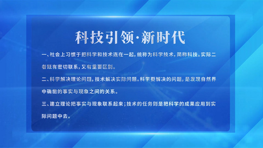 简洁大气企业标准宣传展示AE模板视频